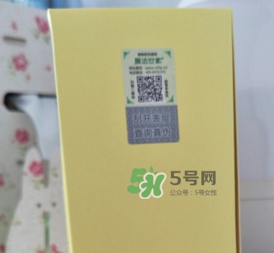 膜法世家雞蛋面膜多少錢(qián)？膜法世家雞蛋面膜怎么用