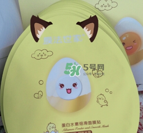 膜法世家雞蛋面膜多少錢(qián)？膜法世家雞蛋面膜怎么用