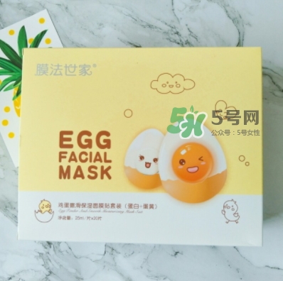 膜法世家雞蛋面膜多少錢(qián)？膜法世家雞蛋面膜怎么用