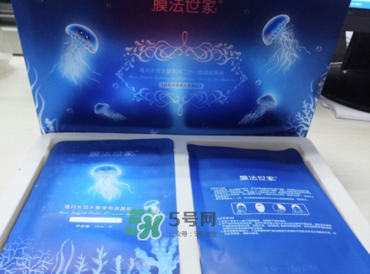 膜法世家海月水母面膜怎么用？膜法世家水母面膜要洗嗎