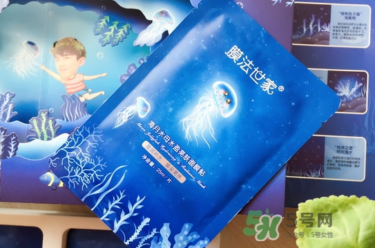 膜法世家海月水母面膜怎么用？膜法世家水母面膜要洗嗎