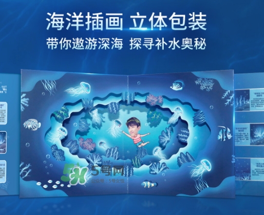 膜法世家海月水母面膜怎么用？膜法世家水母面膜要洗嗎
