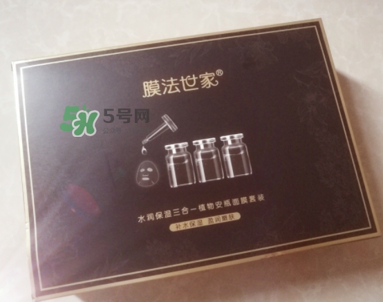 膜法世家安瓶怎么樣？膜法世家植物安瓶黑面膜多少錢