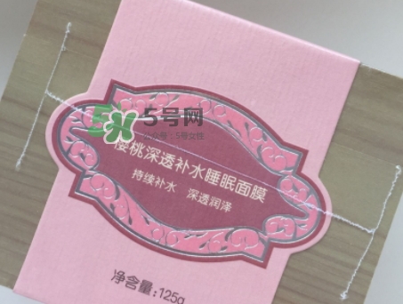 膜法世家櫻桃睡眠面膜怎么用？膜法世家櫻桃睡眠面膜要洗嗎
