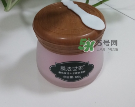 膜法世家櫻桃睡眠面膜怎么用？膜法世家櫻桃睡眠面膜要洗嗎