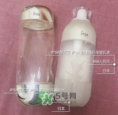ipsa流金水保質(zhì)期多久？ipsa流金水保質(zhì)期怎么看？