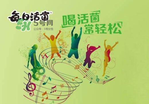 每日活菌乳酸菌多少錢一瓶？每日活菌乳酸菌好喝嗎？