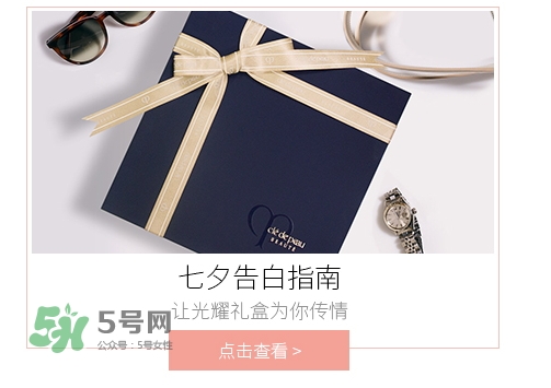 cpb2017七夕活動(dòng)有哪些？cpb2017七夕禮盒多少錢(qián)