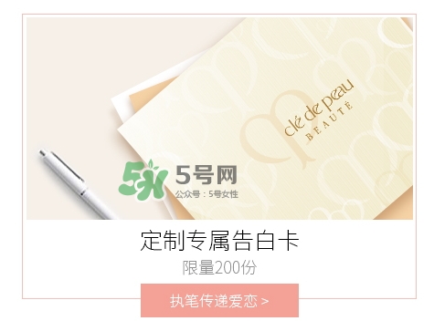cpb2017七夕活動(dòng)有哪些？cpb2017七夕禮盒多少錢(qián)