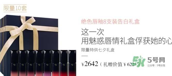 cpb2017七夕活動(dòng)有哪些？cpb2017七夕禮盒多少錢(qián)