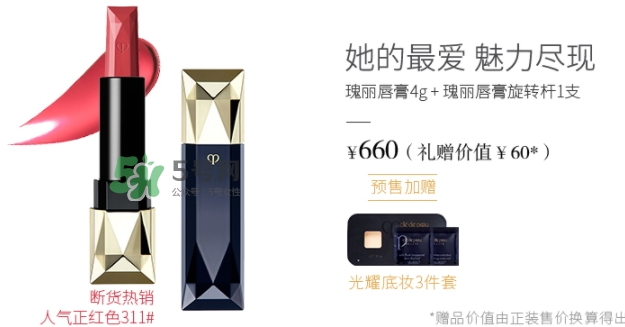 cpb2017七夕活動(dòng)有哪些？cpb2017七夕禮盒多少錢(qián)