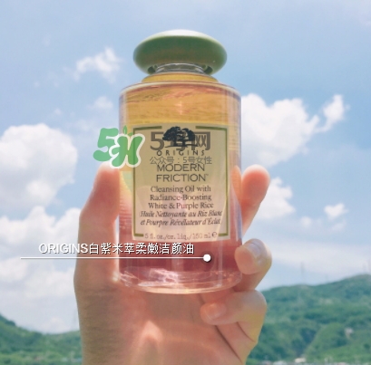 悅木之源白紫米卸妝油怎么樣？悅木之源白紫米潔顏油好用嗎