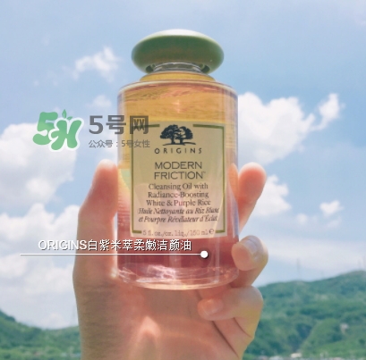 悅木之源白紫米卸妝油怎么用？悅木之源白紫米潔顏油用法