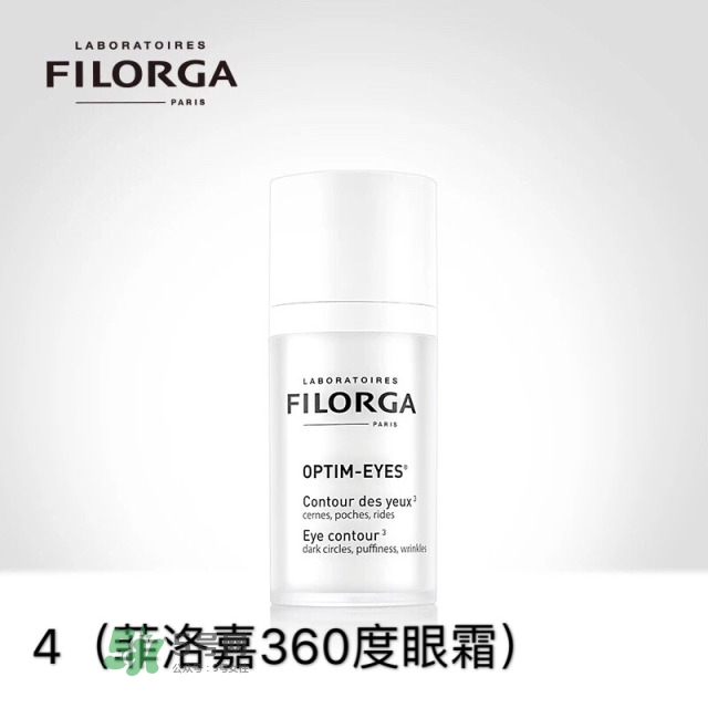 眼霜多大年齡開始用 眼霜哪個(gè)牌子好？