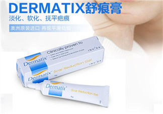 Dermatix舒痕疤痕膏有效嗎？Dermatix舒痕疤痕膏怎么用？
