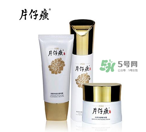 片仔癀化妝品怎么樣？片仔癀化妝品含激素嗎
