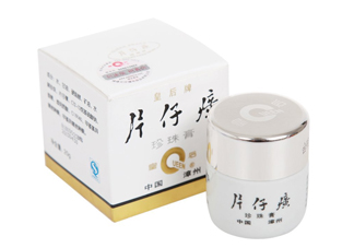 片仔癀珍珠膏多少錢(qián)？片仔癀珍珠膏怎么樣