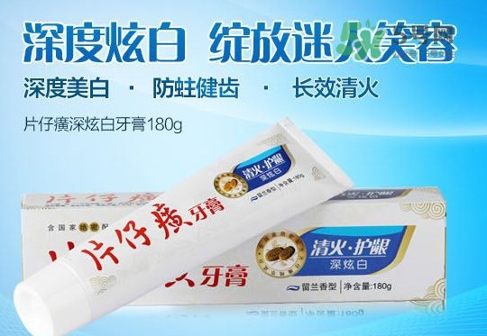 片仔癀牙膏怎么樣？片仔癀牙膏和舒適達哪個好
