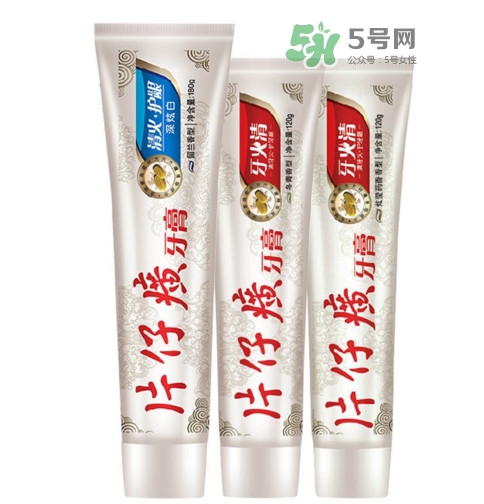 片仔癀牙膏95克多少錢？片仔癀牙火清牙膏好不好