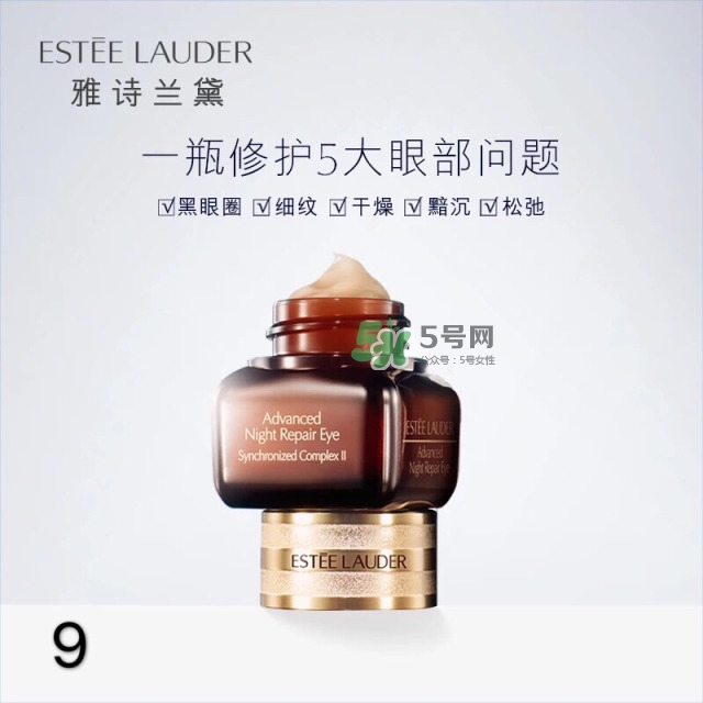 眼霜多大年齡開始用 眼霜哪個(gè)牌子好？