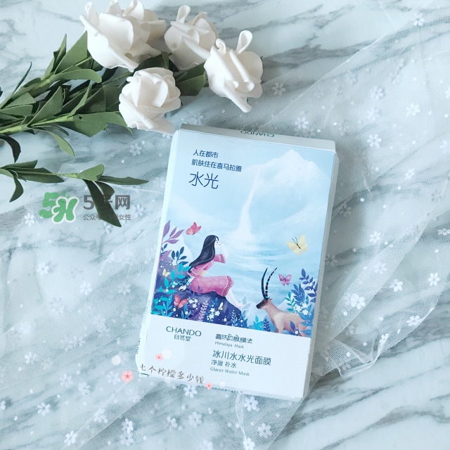 自然堂水光面膜怎么用？自然堂水光面膜要洗嗎？