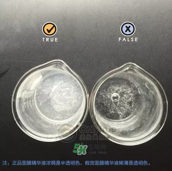 dr.jart蒂佳婷藍(lán)丸面膜怎么辨別真假？藍(lán)丸面膜真假對(duì)比圖