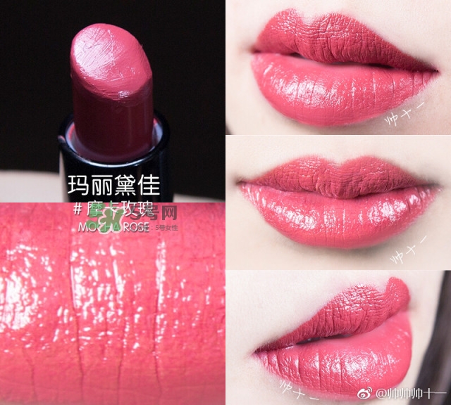 瑪麗黛佳網(wǎng)紅唇膏禮盒多少錢？瑪麗黛佳網(wǎng)紅唇膏禮盒試色