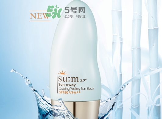 sum37度防曬霜怎么樣？sum37呼吸防曬霜多少錢？