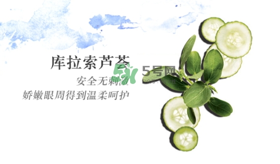 悅木之源炯炯有神滾珠棒怎么樣？悅木之源滾珠眼霜用法