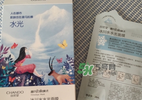 自然堂水光面膜怎么用？自然堂水光面膜要洗嗎？