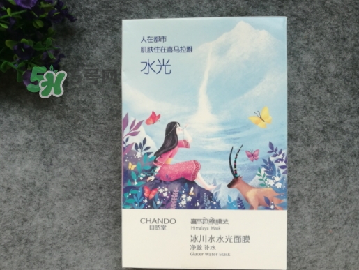 自然堂水光面膜怎么樣？自然堂水光面膜成分