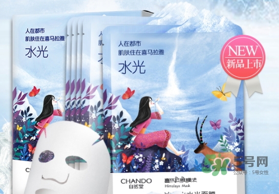 自然堂水光面膜怎么樣？自然堂水光面膜成分