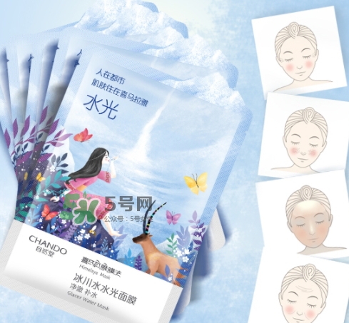自然堂水光面膜多少錢？自然堂水光面膜價格表