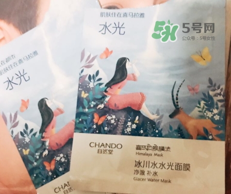 自然堂水光面膜多少錢？自然堂水光面膜價格表