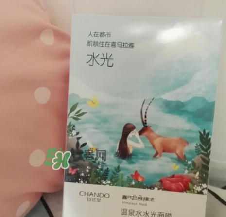 自然堂溫泉水水光面膜怎么樣？自然堂溫泉水水光面膜價(jià)格