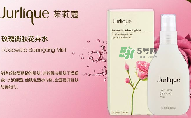 jurlique是什么牌子價格？jurlique是哪個國家的？