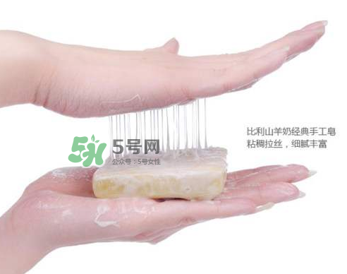 羊奶皂可以卸妝嗎？澳洲羊奶皂可以卸妝嗎？