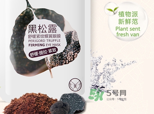 一葉子眼膜怎么樣？一葉子眼膜多少錢