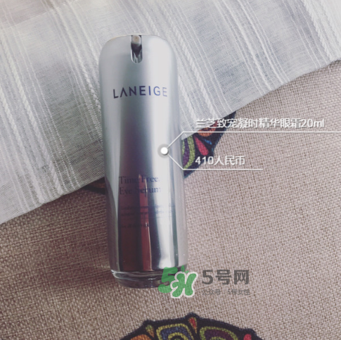 蘭芝致寵凝時菁煥精華眼霜多少錢？蘭芝致寵凝時菁煥精華眼霜價格