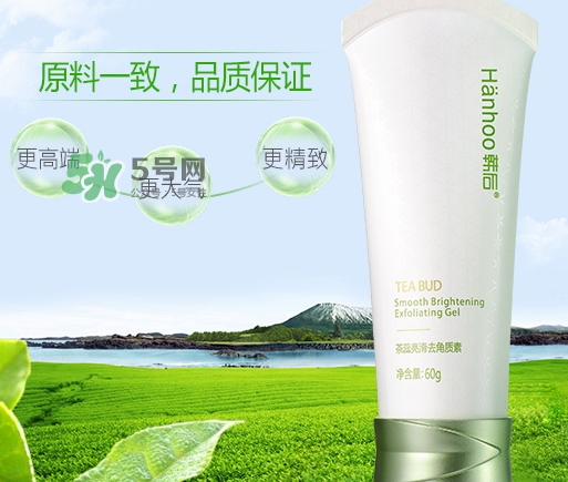 韓后茶蕊亮滑去角質(zhì)素怎么樣？韓后茶蕊亮滑去角質(zhì)素功效