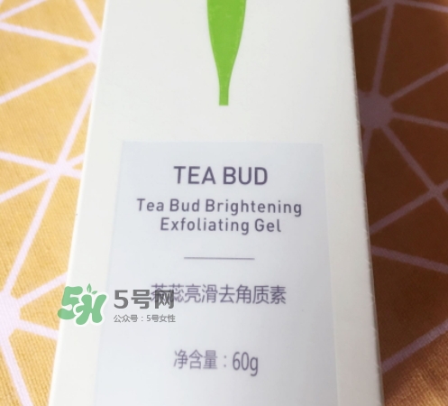 韓后茶蕊亮滑去角質(zhì)素怎么樣？韓后茶蕊亮滑去角質(zhì)素功效