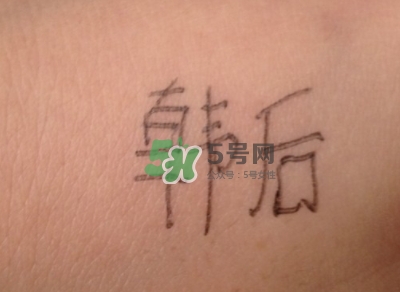 韓后茶蕊亮肌嫩白潔面乳怎么樣？韓后茶蕊洗面奶多少錢？