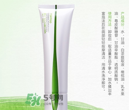 韓后茶蕊亮肌嫩白潔面乳怎么樣？韓后茶蕊洗面奶多少錢？