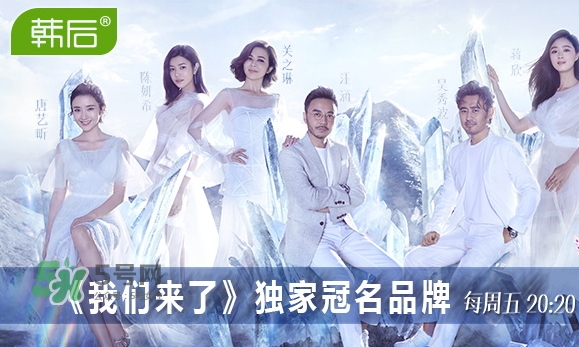 韓后919是什么？韓后919是什么意思？