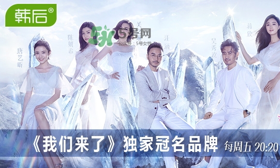 2017韓后919什么時(shí)候開(kāi)始？2017韓后919有什么活動(dòng)？