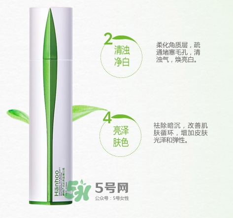 韓后茶蕊系列孕婦能用嗎？懷孕了可以用韓后茶蕊系列嗎