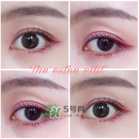 the estee edit眼影膏怎么用？酒紅色眼妝怎么畫
