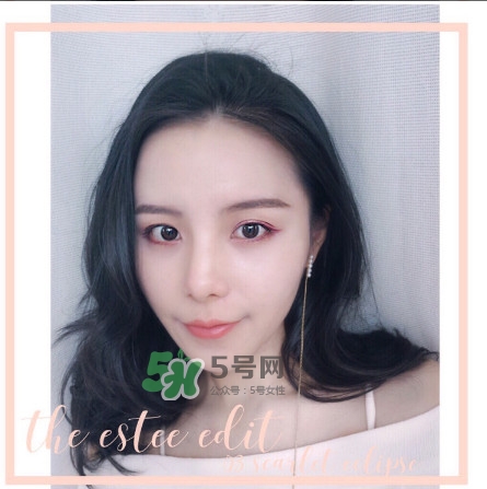 the estee edit眼影膏怎么用？酒紅色眼妝怎么畫