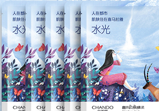 自然堂水光面膜多少錢？自然堂水光面膜價格表