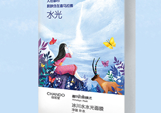 自然堂水光面膜怎么樣？自然堂水光面膜成分